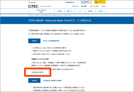 手順　イメージ
