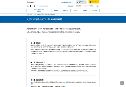 手順　イメージ