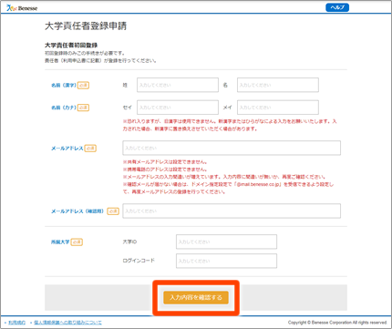 手順　イメージ