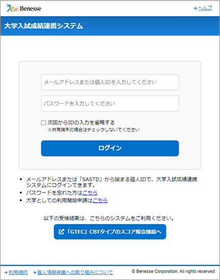 手順　イメージ