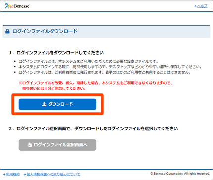 手順　イメージ