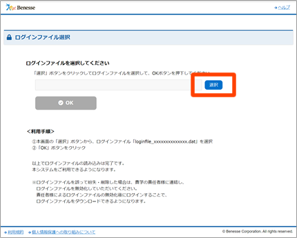 手順　イメージ