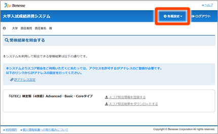 手順　イメージ
