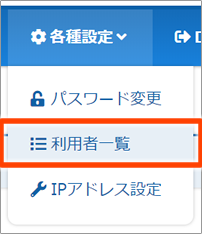 手順　イメージ