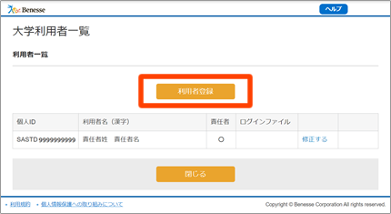 手順　イメージ