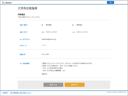手順　イメージ