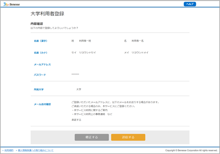 手順　イメージ