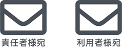 手順　イメージ