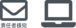 手順　イメージ