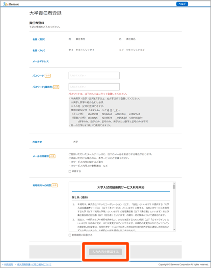 手順　イメージ
