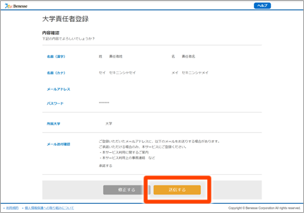 手順　イメージ