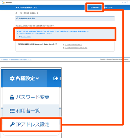 手順　イメージ