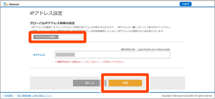 手順　イメージ