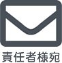 手順　イメージ