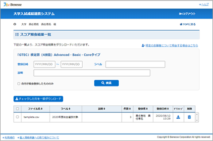 手順　イメージ