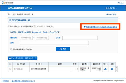 手順　イメージ