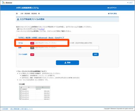 手順　イメージ