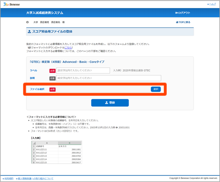 手順　イメージ