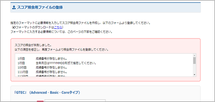 手順　イメージ
