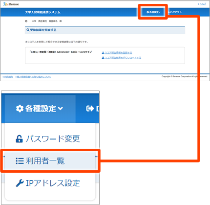 手順　イメージ