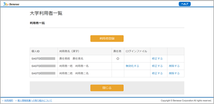 手順　イメージ