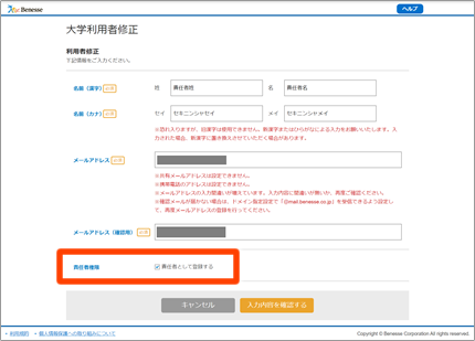 手順　イメージ